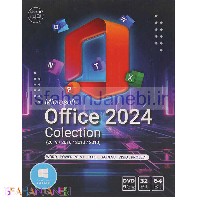 اصفهان جانبی-Microsoft Office Colection 2024 1DVD9 نوین پندار کد 1