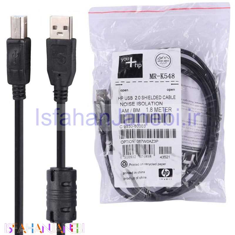 اصفهان جانبی-کابل پرینتر HP MR-K548 1.8m