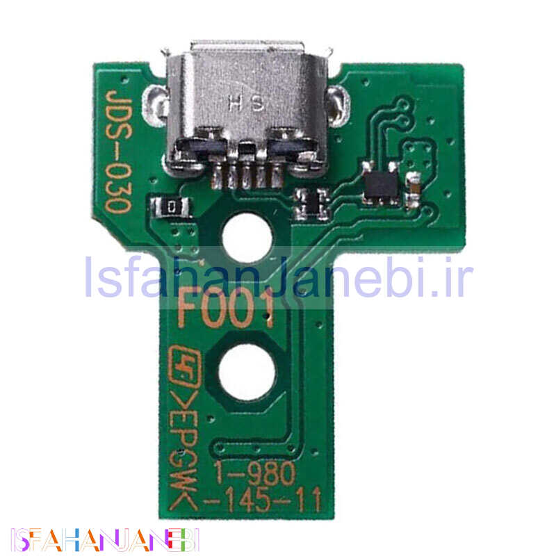 اصفهان جانبی-سوکت شارژ دسته بازی PS4 JDS-030