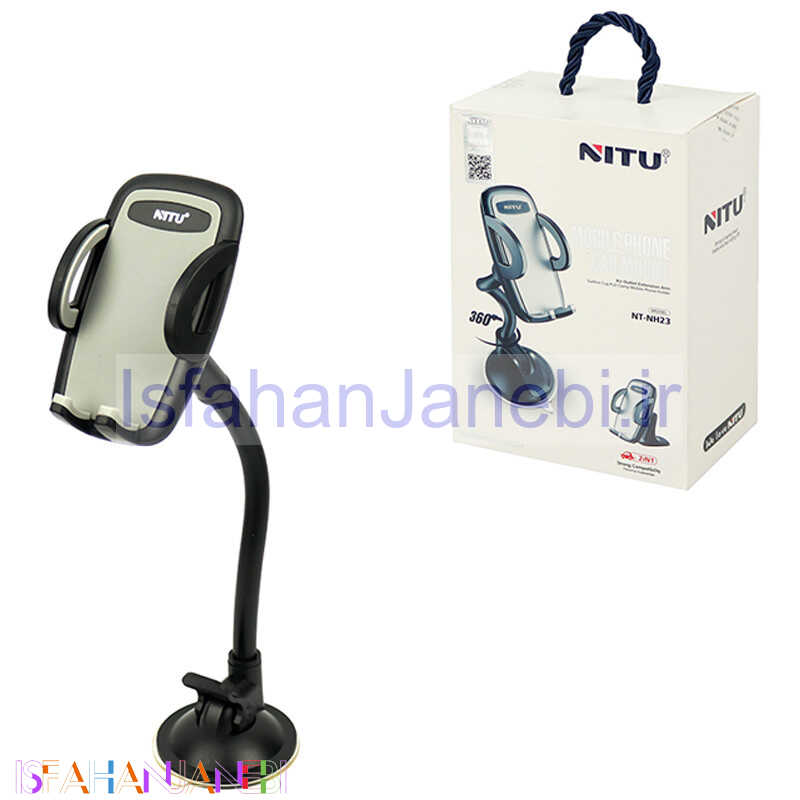 اصفهان جانبی-هولدر داشبوردی گیره ای Nitu NT-NH23