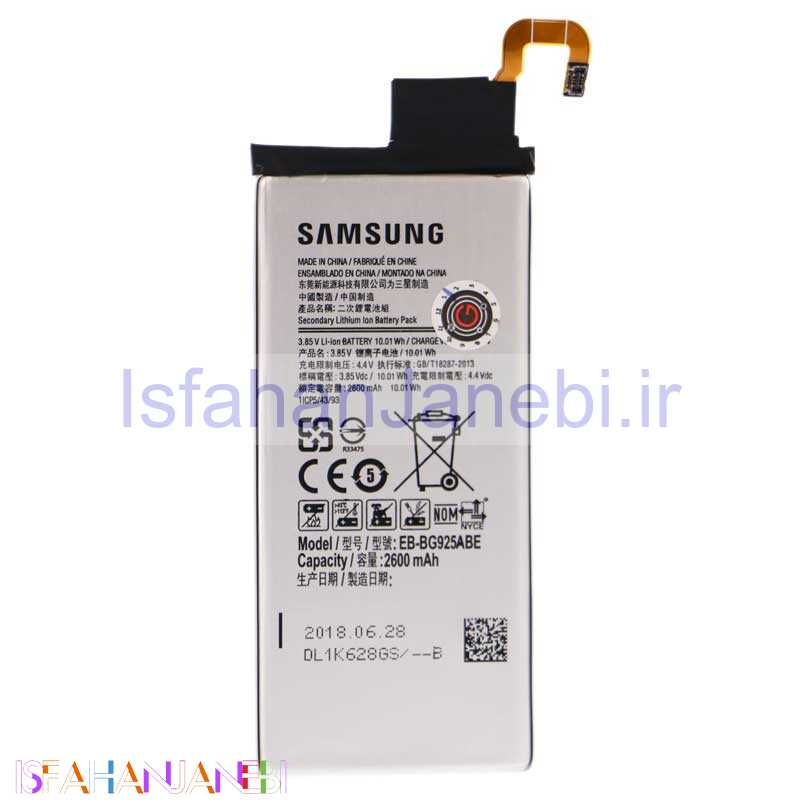 اصفهان جانبی-باتری اورجینال Samsung Galaxy S6 Edge 925ABE