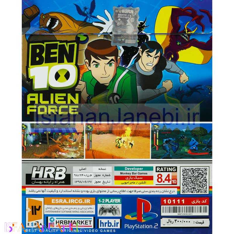 اصفهان جانبی-BEN10 ALIEN FORCE HRB PS2
