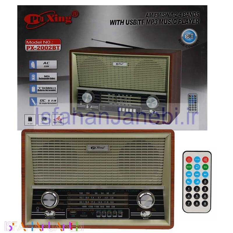 اصفهان جانبی-رادیو اسپیکر بلوتوثی رم و فلش خور PUXING PX-2002BT + ریموت کنترل