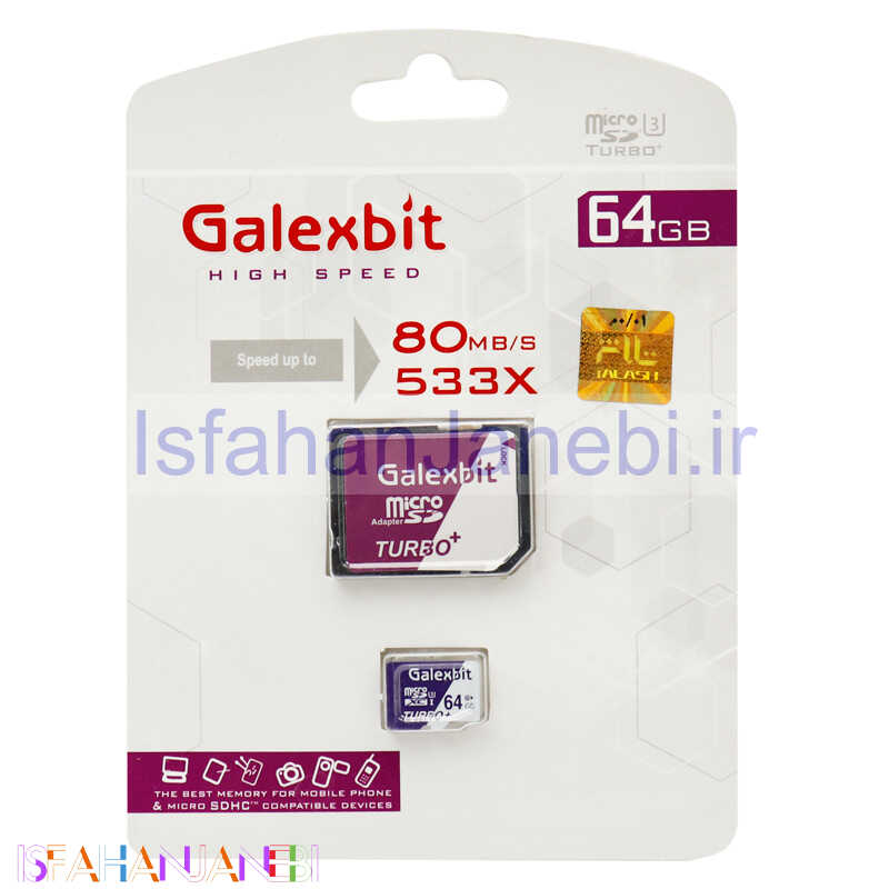 اصفهان جانبی-رم میکرو 64 گیگ گلکس بیت Galexbit Turbo+ 533X U3 C10 80MB/s + خشاب