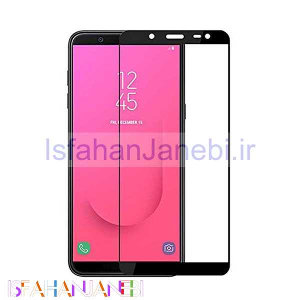 اصفهان جانبی-گلس شیشه ای تمام چسب Samsung Galaxy J8 2018