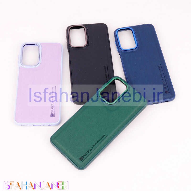 اصفهان جانبی-قاب چرمی Puloka متال ایرون Samsung Galaxy A23