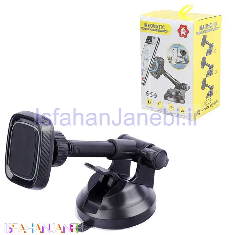 اصفهان جانبی-هولدر داشبوردی مگنتی H-CT311