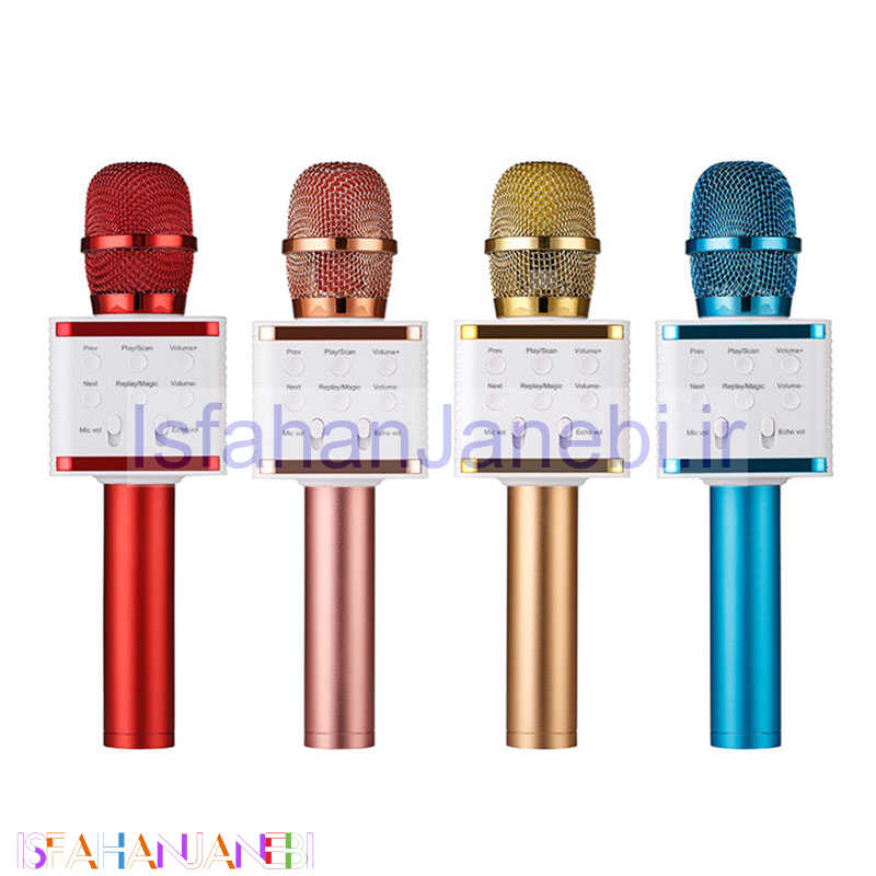 اصفهان جانبی-میکروفون و اسپیکر V7