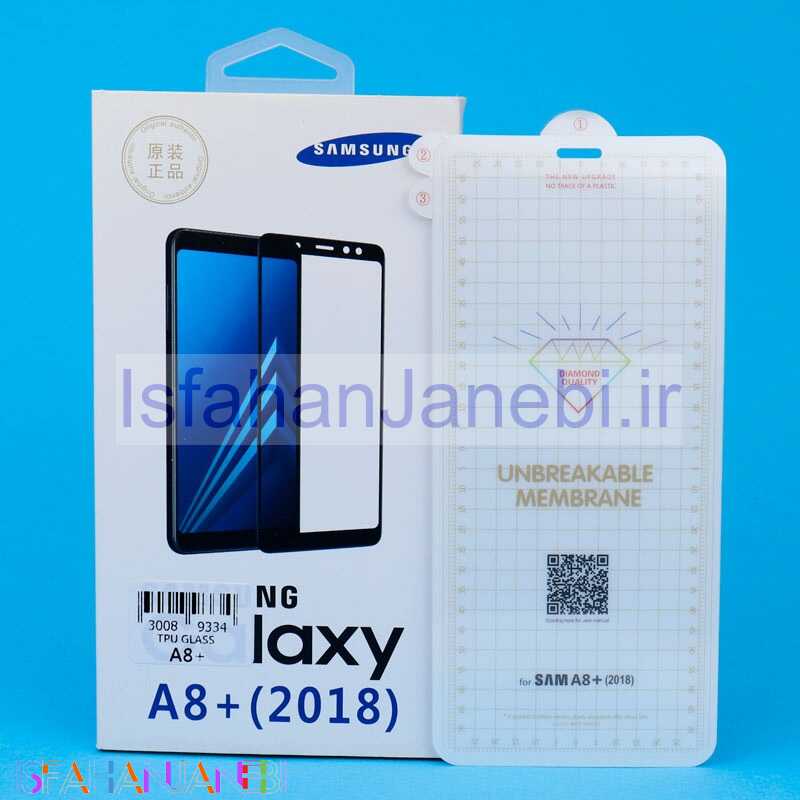 اصفهان جانبی-گلس TPU سامسونگ A8 Plus