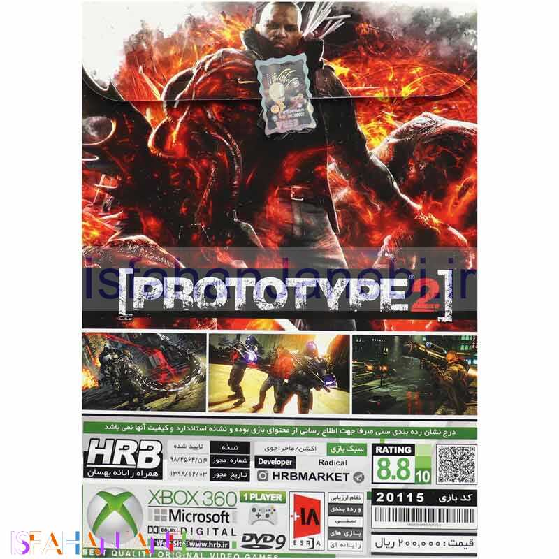 اصفهان جانبی-PROTOTYPE 2 XBOX 360 HRB