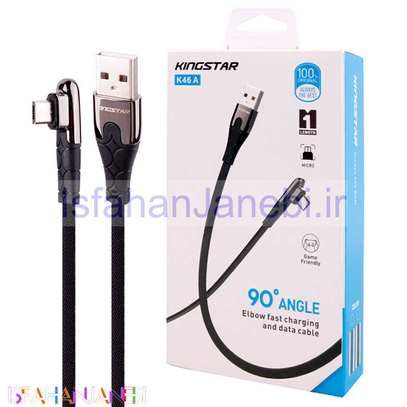 اصفهان جانبی-کابل میکرو یو اس بی فست شارژ KingStar K46A 2.4A 1m یکسر L