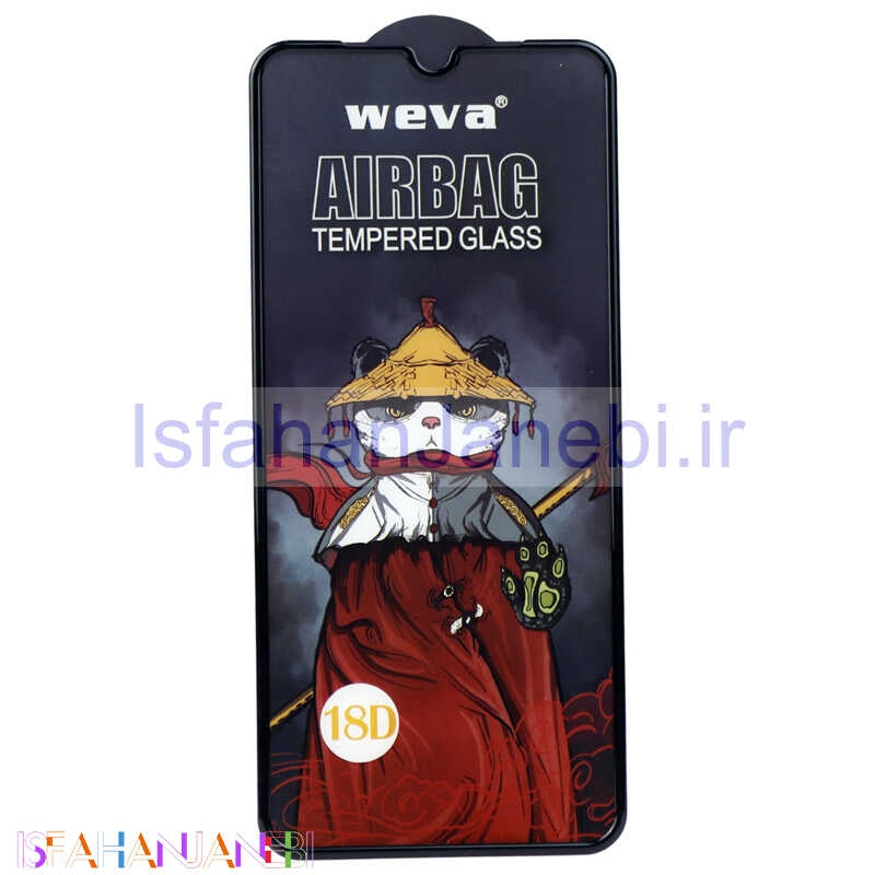 اصفهان جانبی-گلس Weva ایربگ دار Samsung Galaxy A31