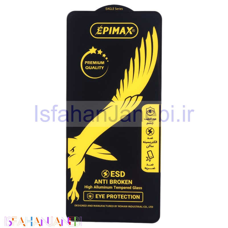 اصفهان جانبی-گلس Anti Dust اپی مکس شیائومی Poco X4 Pro 5G