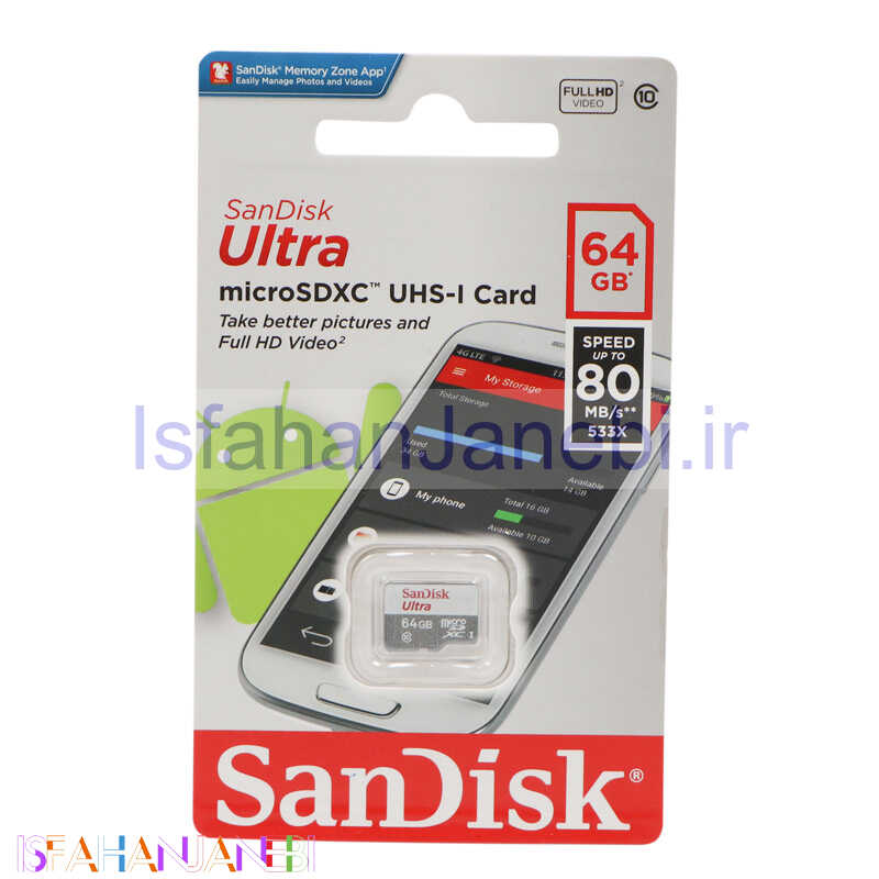 اصفهان جانبی-رم میکرو 64 گیگ سن دیسک Sandisk Ultra U1 80MB/s 533X C10 بدون خشاب