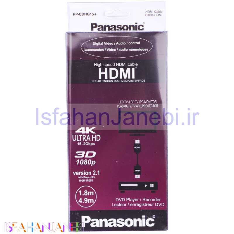 اصفهان جانبی-کابل Panasonic HDMI 4K 1.8m