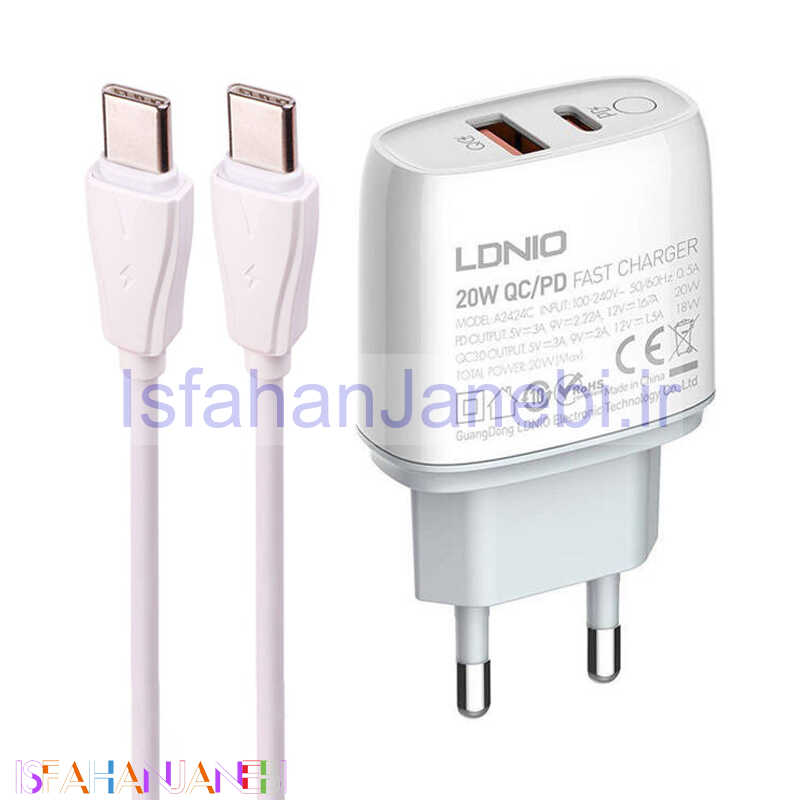 اصفهان جانبی-شارژر دیواری فست شارژ Ldnio A2424C QC3.0 PD 3.6A 20W + کابل تبدیل تایپ سی