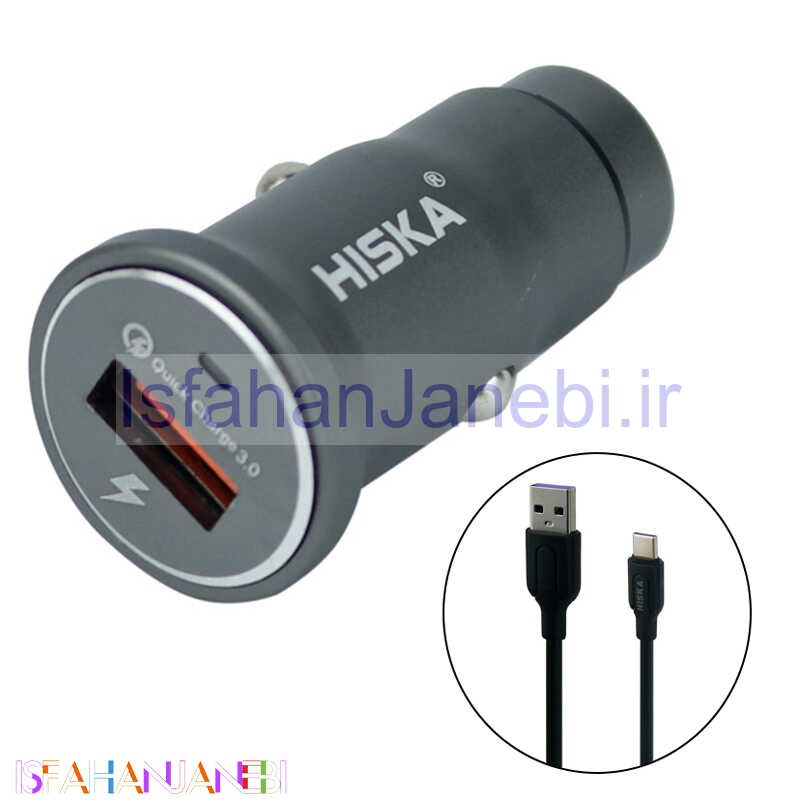 اصفهان جانبی-شارژر فندکی فست شارژ Hiska CC-301Q QC3 PD 3A + کابل Type-C