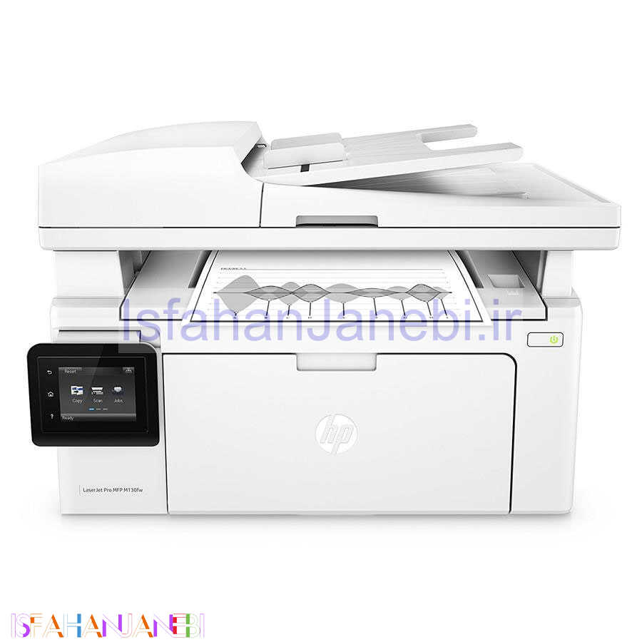 اصفهان جانبی-پرینتر لیزری چهار کاره HP M130fw