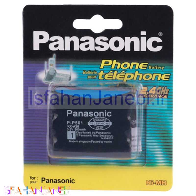 اصفهان جانبی-باتری تلفن بی سیم Panasonic P-P501 KX-A36