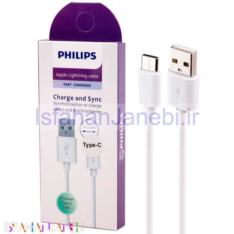اصفهان جانبی-کابل تایپ سی Philips 1m