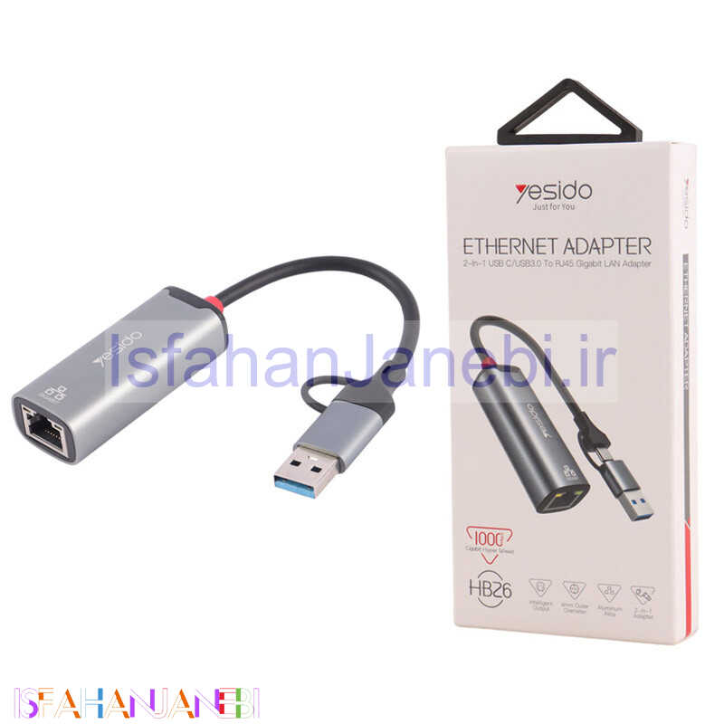 اصفهان جانبی-تبدیل Yesido HB26 LAN TO USB3.0/Type-C