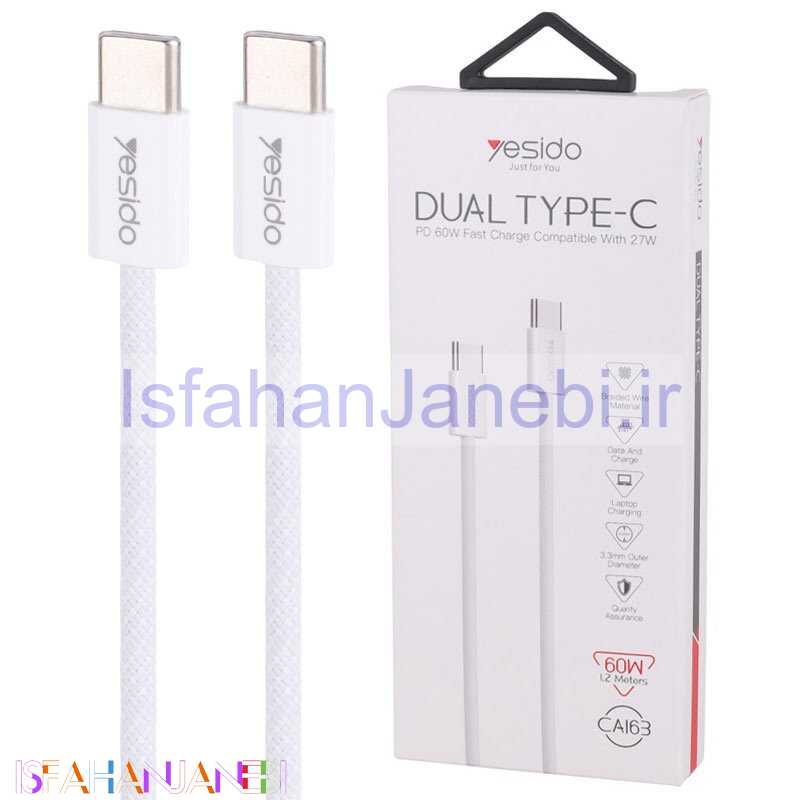 اصفهان جانبی-کابل تبدیل فست شارژ Yesido CA163 Type-C to Type-C PD 60W 1.2m
