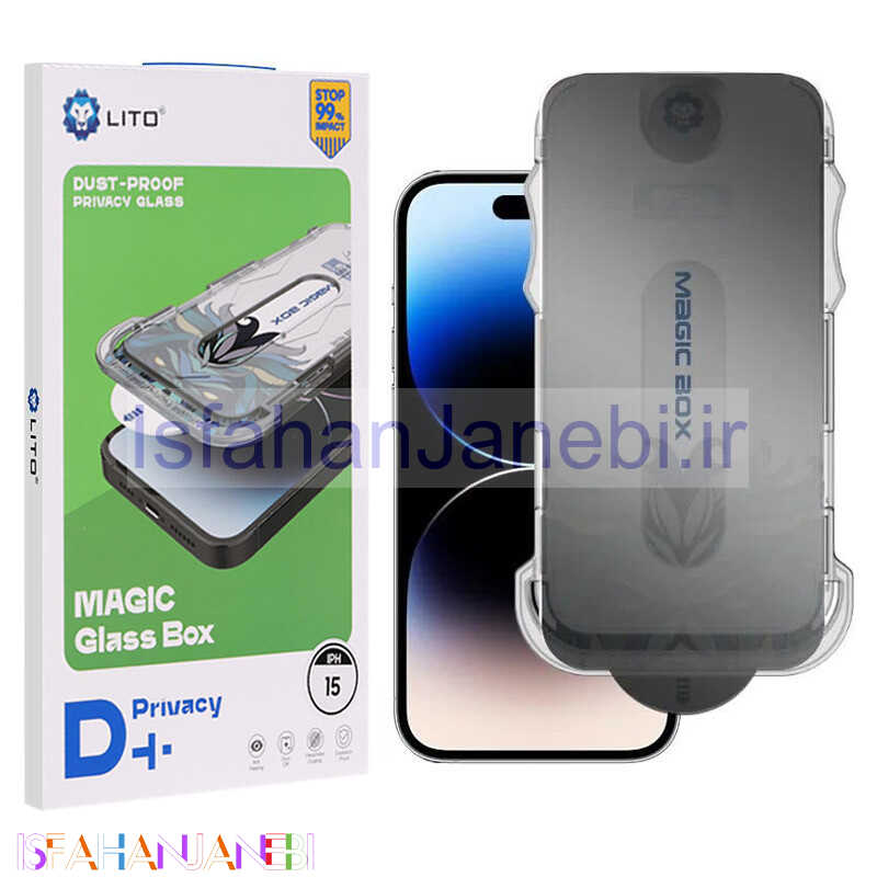 اصفهان جانبی-گلس پرایوسی D+ Tools Magic Glass Box لیتو آیفون 15