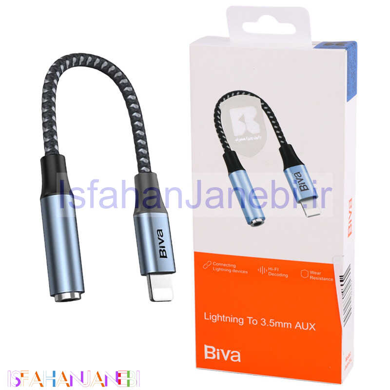 اصفهان جانبی-کابل تبدیل Biva JACK-01L Lightning to AUX