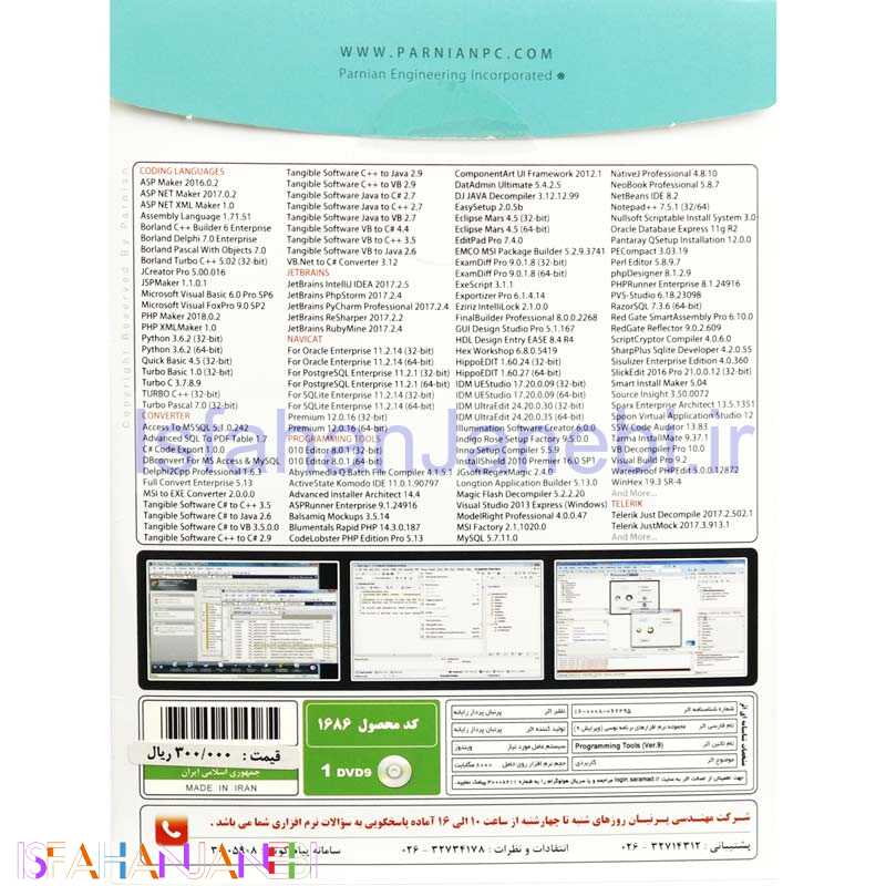 اصفهان جانبی-Programming Tools Ver.8 1DVD9 پرنیان