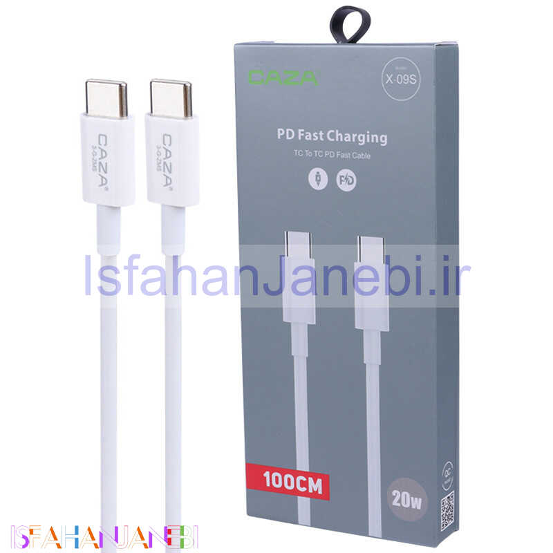 اصفهان جانبی-کابل تبدیل فست شارژ Caza X-09S Type-C to Type-C PD 20W 1m