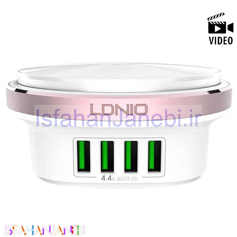اصفهان جانبی-شارژر 4 پورت الدینیو LDNIO A4406 4.4A 22W+ چراغ LED