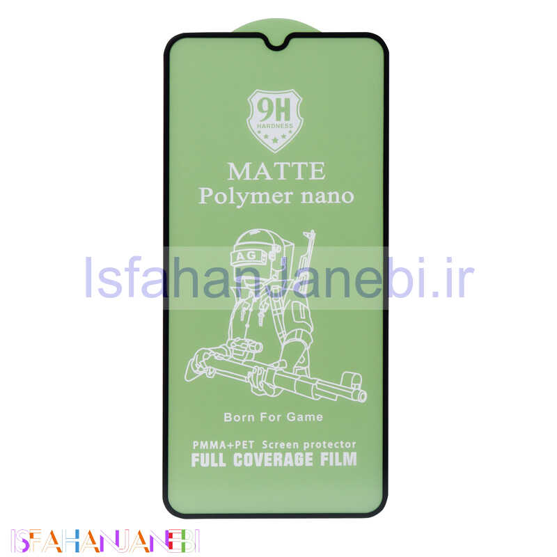 اصفهان جانبی-محافظ صفحه نمایش Nano Polymer مات سامسونگ A70/A70s