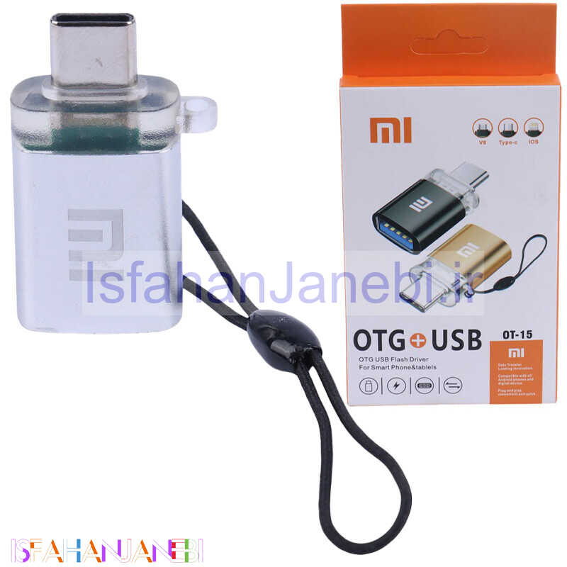 اصفهان جانبی-تبدیل USB OTG به Type-C شیائومی OT-15