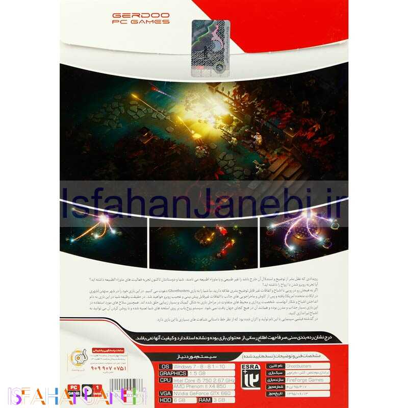 اصفهان جانبی-Ghostbusters PC 1DVD9 گردو