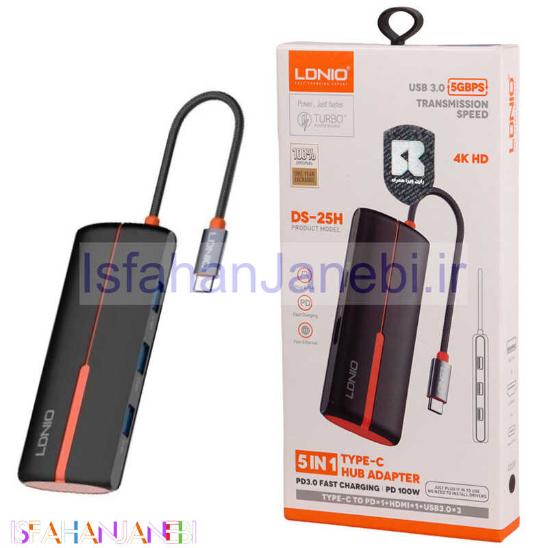 اصفهان جانبی-هاب 5 پورت Type-C الدینیو DS-25H