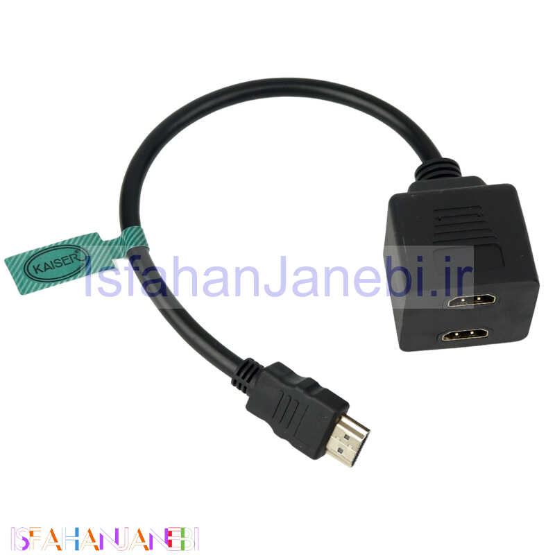 اصفهان جانبی-تبدیل 1 به 2 Kaiser HDMI