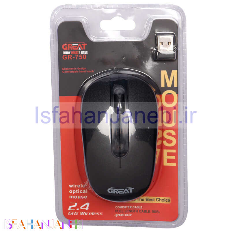 اصفهان جانبی-موس بی سیم Great GR-750