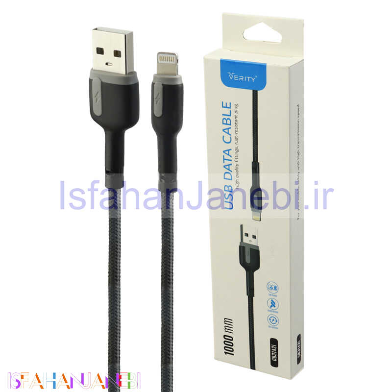 اصفهان جانبی-کابل آیفونی فست شارژ Verity CB-3142i 1m