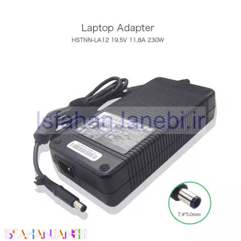 اصفهان جانبی-شارژر لپ تاپ اچ پی HP 19.5v 11.8A
