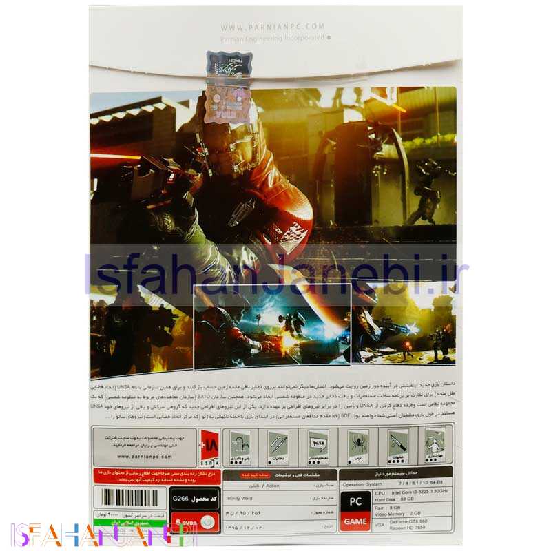 اصفهان جانبی-Call of Duty Infinite Warfare PC 6DVD9 پرنیان