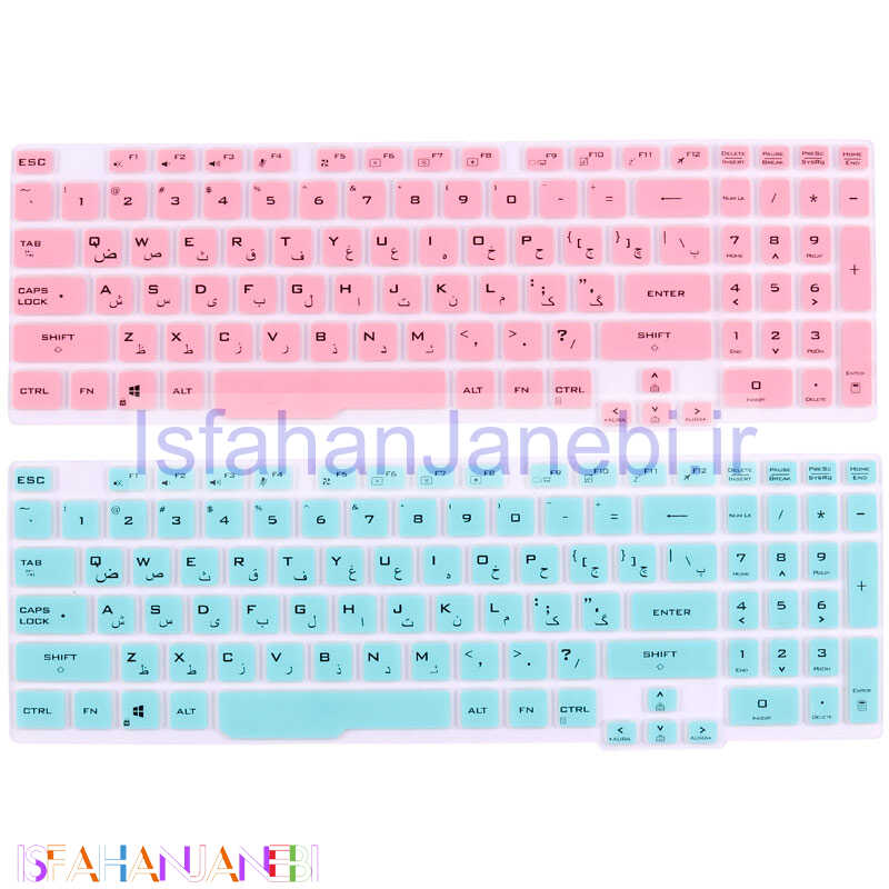 اصفهان جانبی-کاور کیبورد ژله ای لپ تاپ ASUS FX506 رنگی