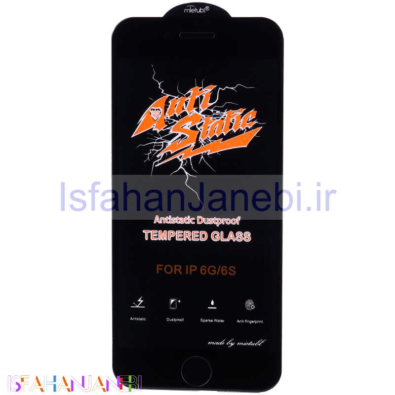 اصفهان جانبی-گلس Anti Static آیفون iPhone 6 / 6s مشکی