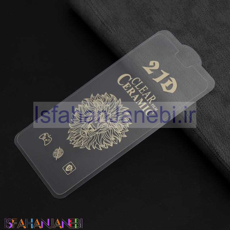 اصفهان جانبی-گلس سرامیکی ساده Samsung A2 Core
