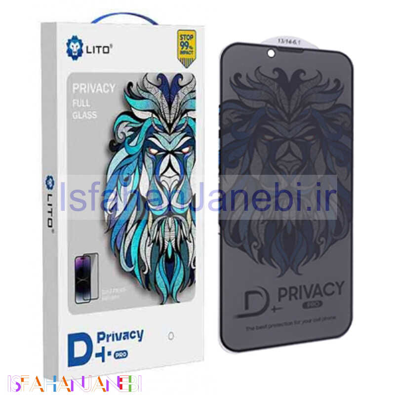 اصفهان جانبی-گلس پرایوسی D+ Pro لیتو آیفون iPhone 13 / 13 Pro / 14