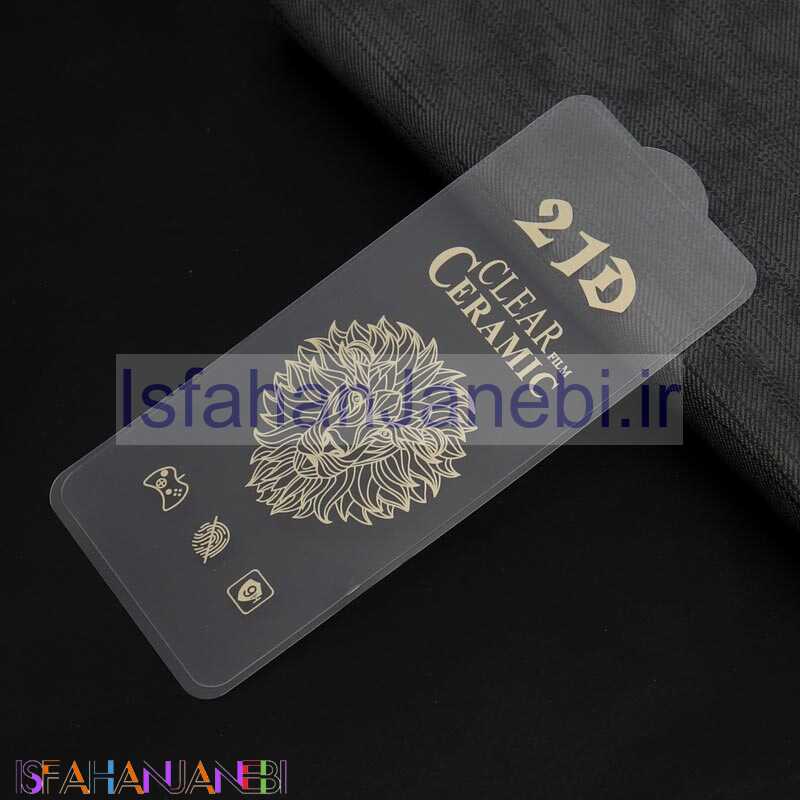 اصفهان جانبی-گلس سرامیکی ساده Samsung A11