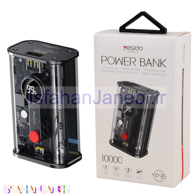 اصفهان جانبی-پاور بانک فست شارژ 10000 یسیدو Yesido YP35 QC3.0 PD 22.5W