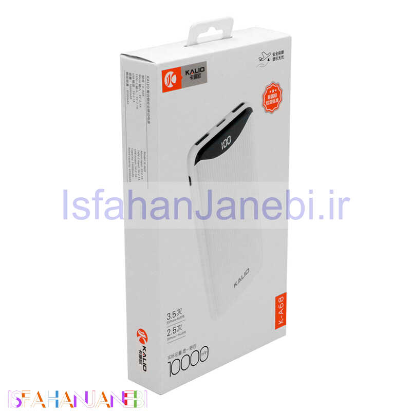 اصفهان جانبی-پاور بانک 10000 کالیو Kalio K-A68