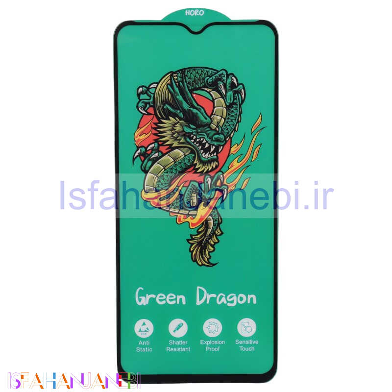 اصفهان جانبی-گلس Green Dragon هورو شیائومی Redmi Note 9s / Note 9 Pro / Note 10 Lite