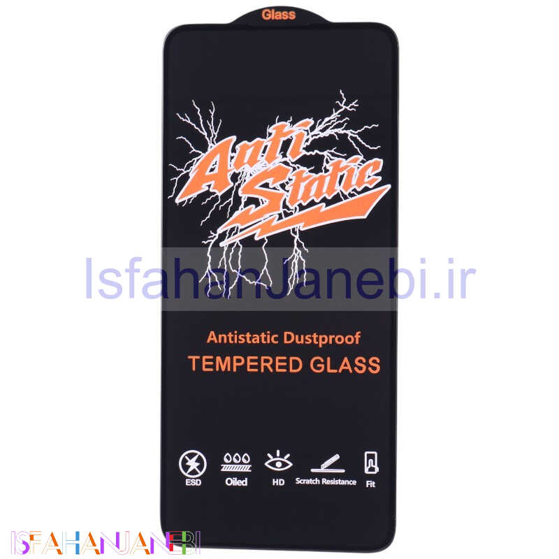 اصفهان جانبی-گلس آنتی استاتیک HD سامسونگ Galaxy A11 / M11