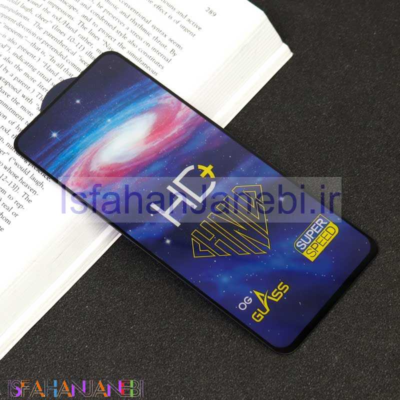 اصفهان جانبی-گلس تمام صفحه +HD شیائومی Poco X3